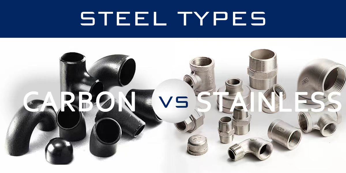 News - How To Choose Between Carbon Steel And Stainless Steel?