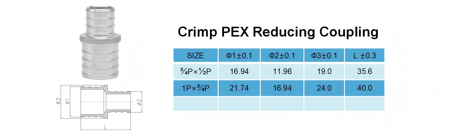 PEX Reducing Crimp Coupling (2)