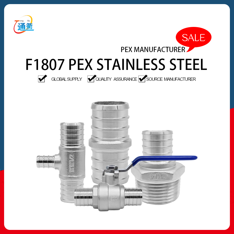 Stainless Steel PEX Fittings: a new weapon to help sellers quickly seize the market